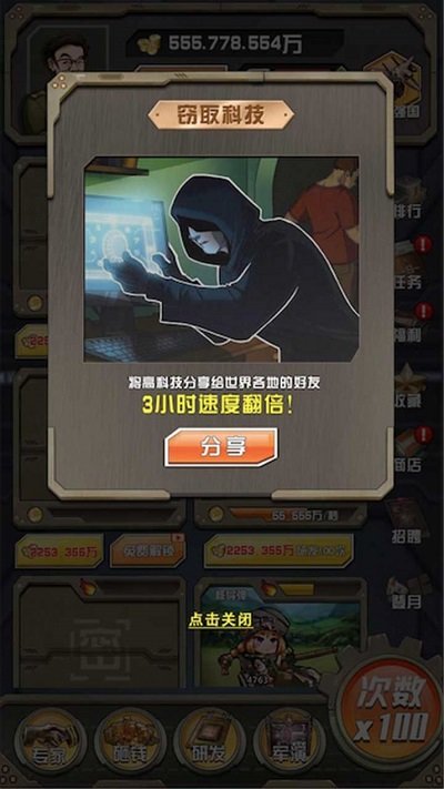 小枪抗大炮游戏