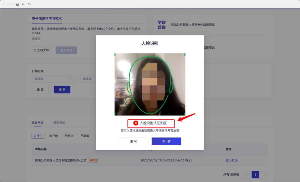 云考AI App使用教程