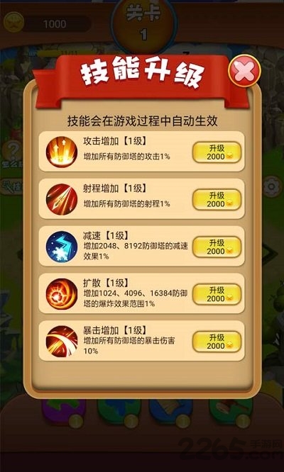 萌萌宠物世界官方最新版