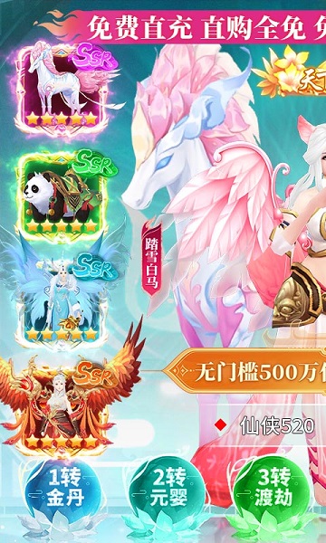苍穹志bt版