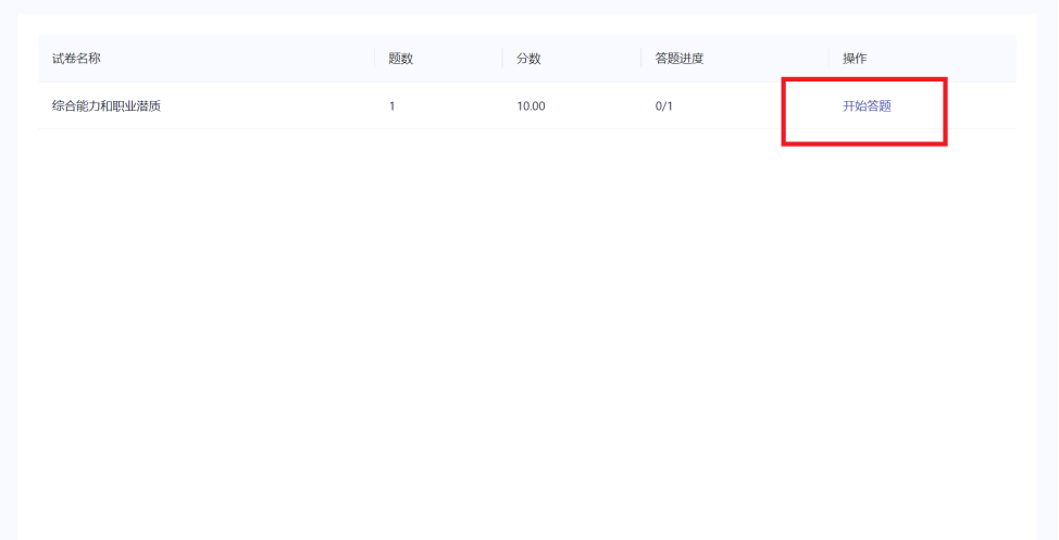 云考AI App使用教程