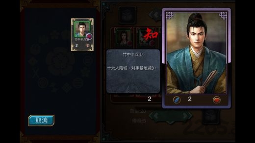大凉战国传手游下载