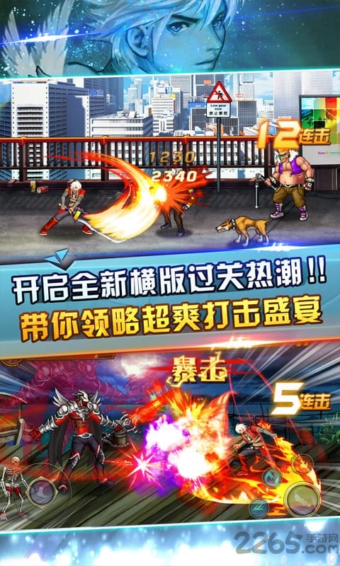 热血巨剑士最新版