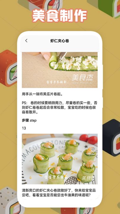19课堂知识普及app