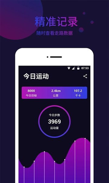 标准指南针app下载安装
