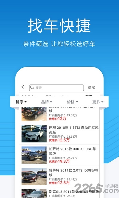 勿等待app下载