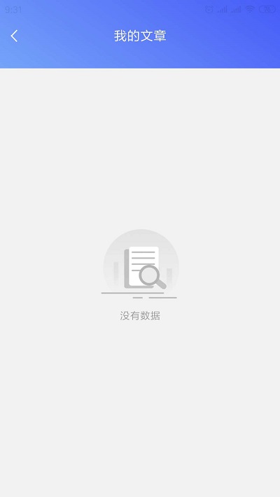 i拓客app下载