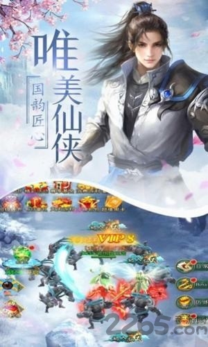 渡神纪手游