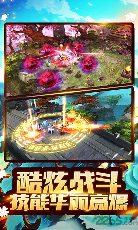 逐鹿苍穹变态版
