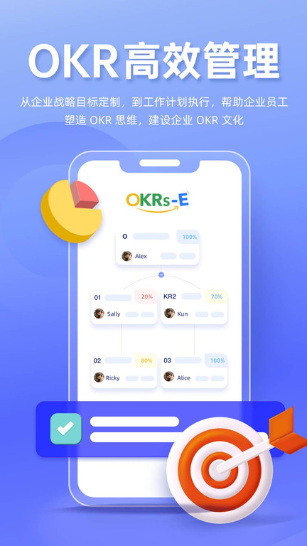 titaokr目标管理软件