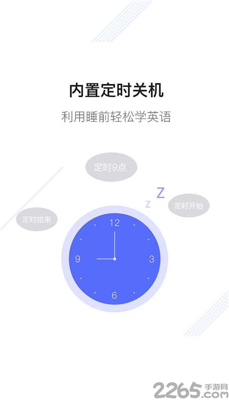 新概念英语二下载