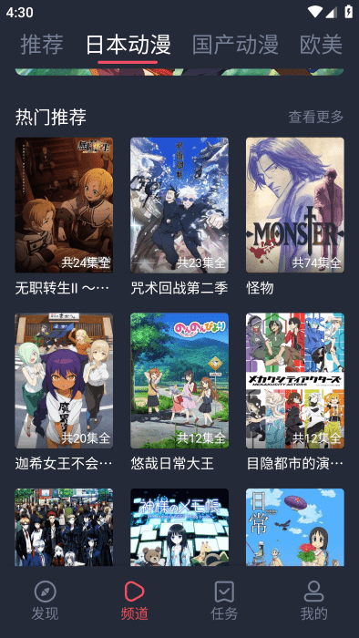 heibai弹幕app正版