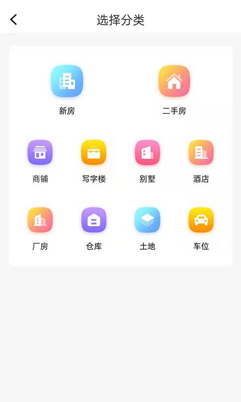 迪亚尔经纪人手机版