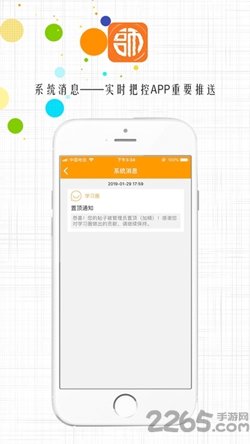 铭师慧艺术学校