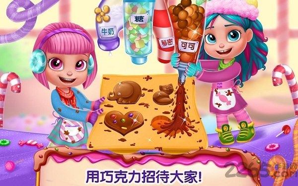 巧克力糖果派对手游