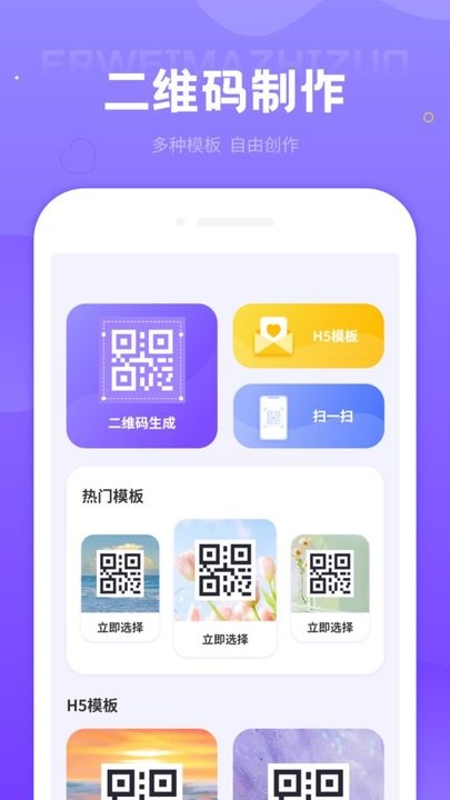 投屏播放器助手app最新版