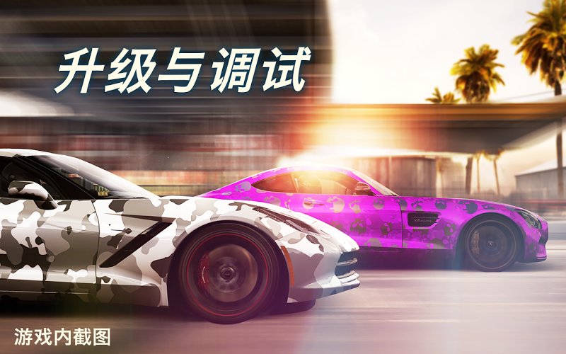 csr赛车2破解版无限钥匙金币中文版
