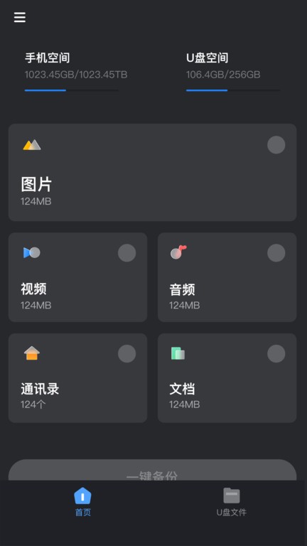 hi backup app