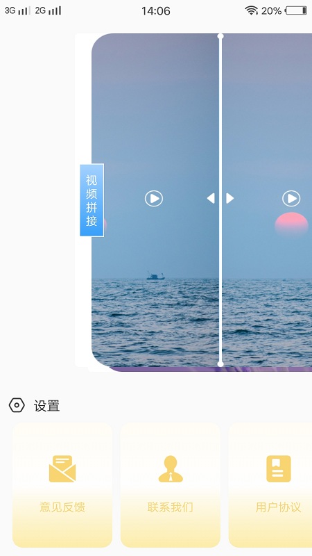 尖叫实用助手app下载