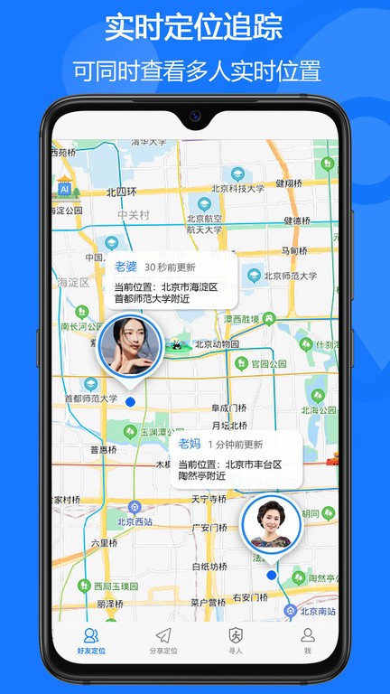 易关爱软件下载