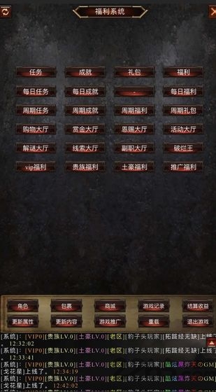 暗黑之放置帝国单机游戏