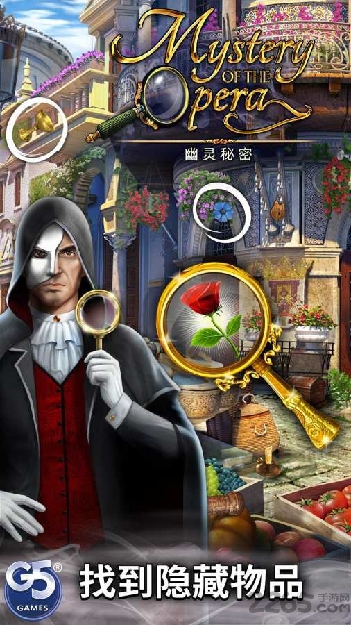 幽灵秘密官方完整版