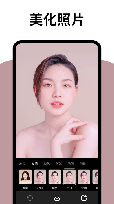 炫拍相机app