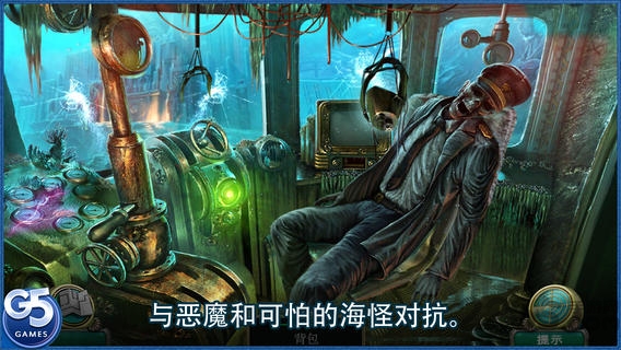 深渊伊甸的幽灵完整版(Abyss)