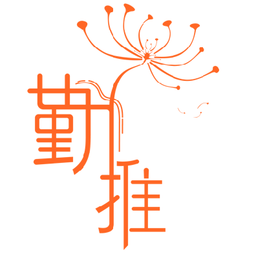 勤推app
