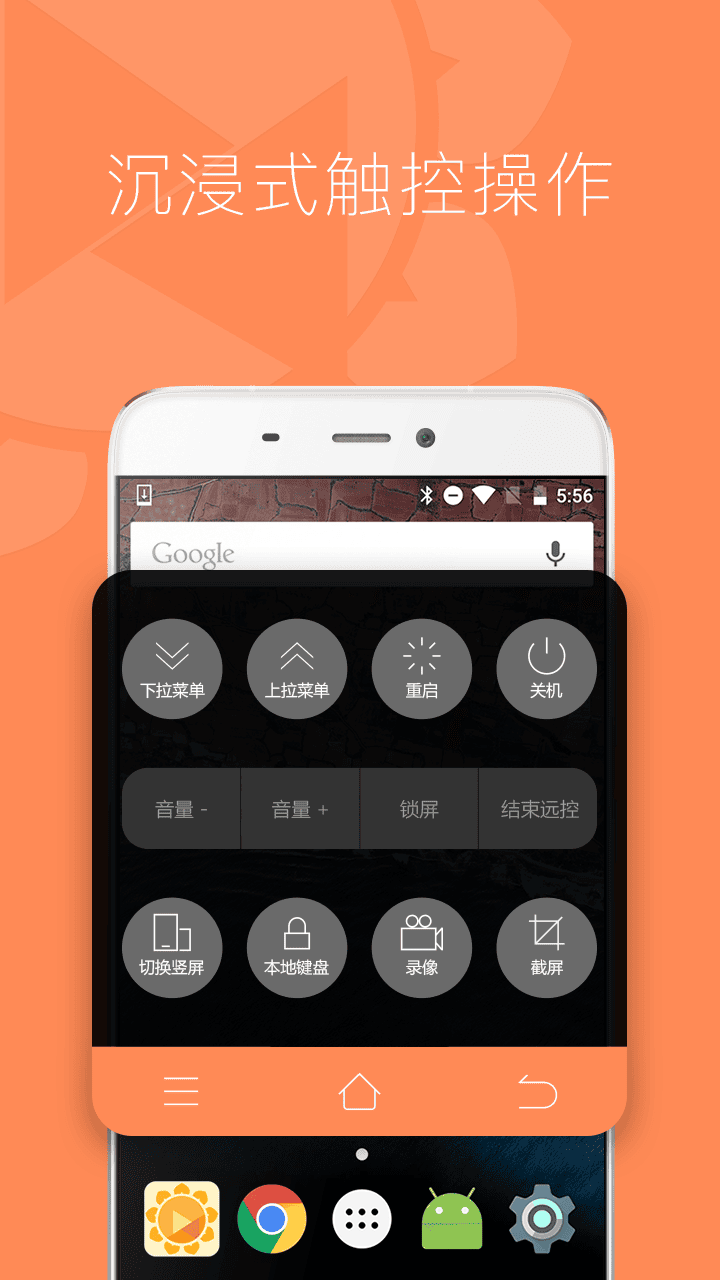 向日葵app