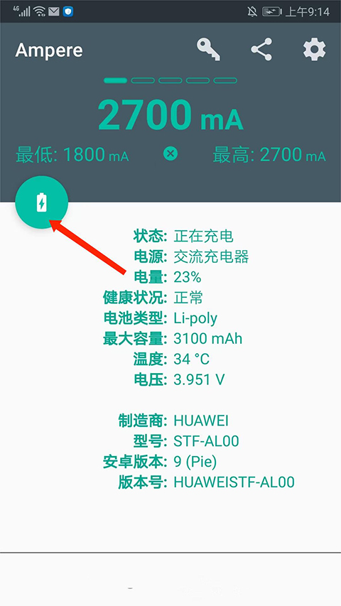 Ampere使用教程