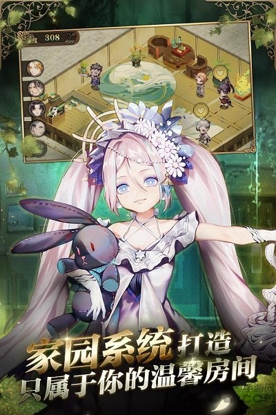 网易时之歌手游