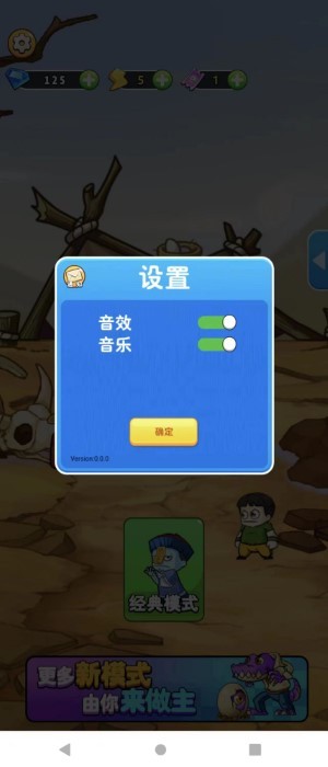 守卫农场游戏