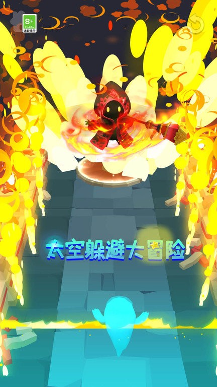 太空躲避大冒险游戏下载