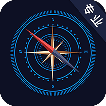 卫星地图指南针app(又名ar指南针)