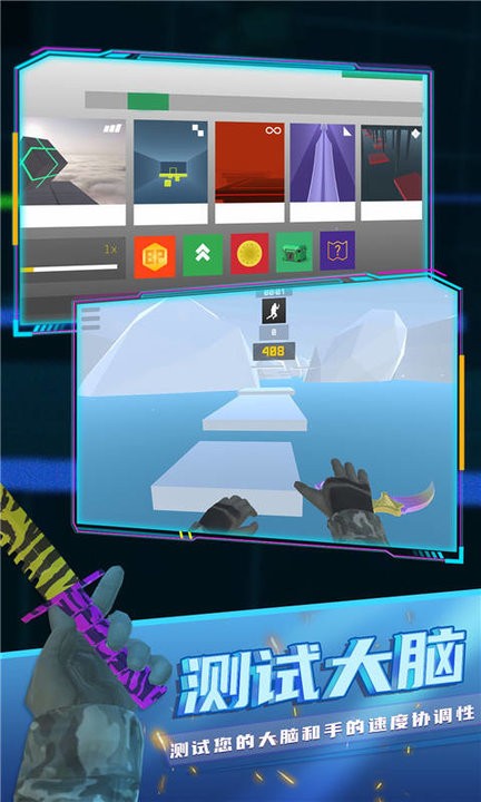 跳跃模拟器官方版