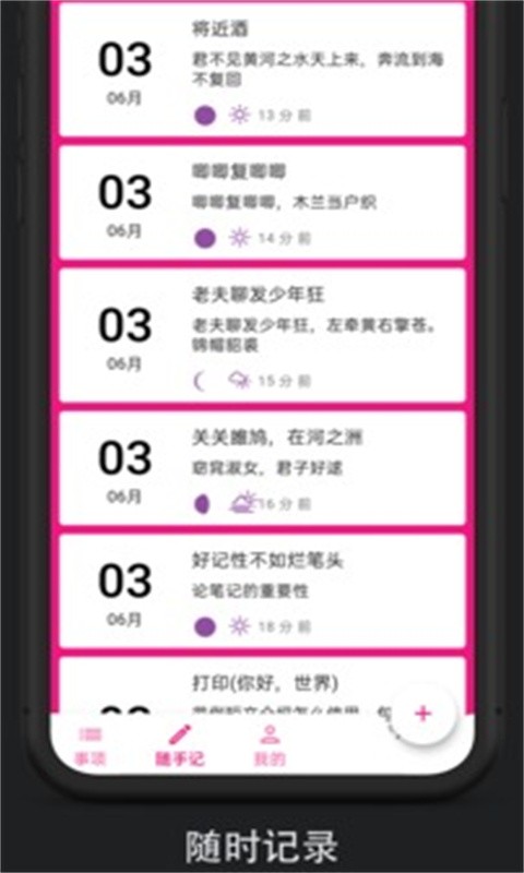 某款应用下载