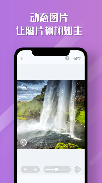 魔咔相机app