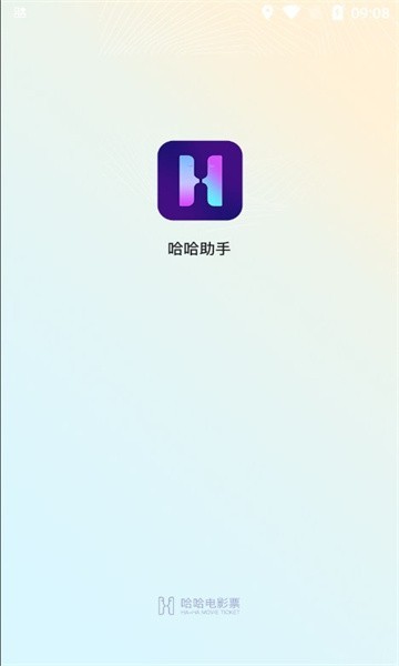 哈哈助手app