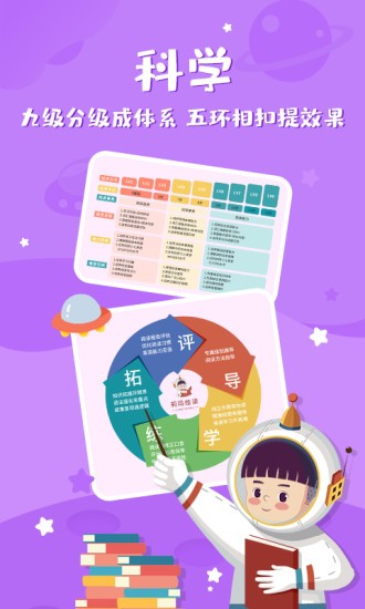 莉玛绘读app