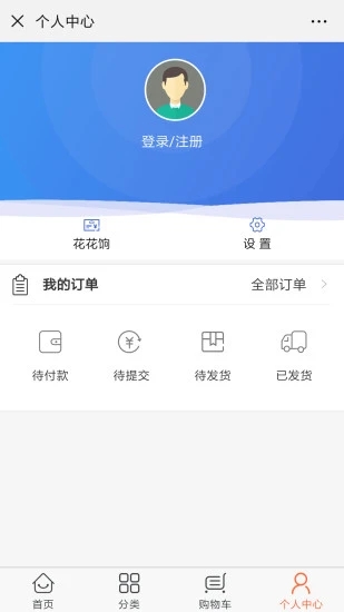 太阳神云购app