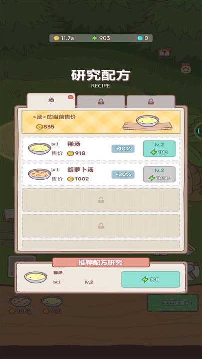 梦幻猫咪家园官方版