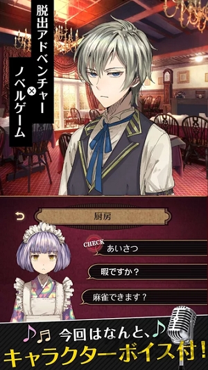 黄昏旅馆内购破解版