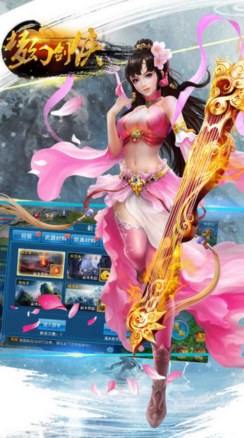 梦幻剑侠手游 梦幻剑侠手游官网下载