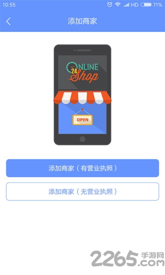 乐宝服务app