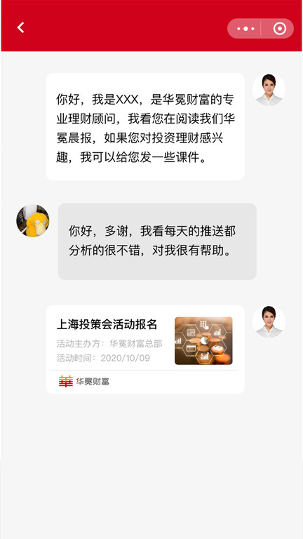 阳光助手app