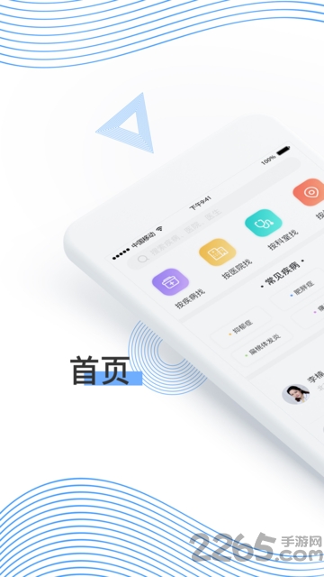 北京郁金医