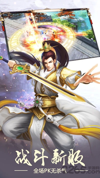 九鼎传说手游下载
