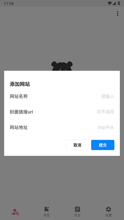 你搜app