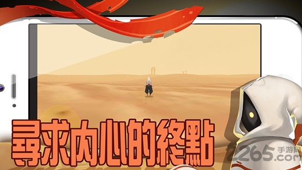 行走启示录游戏
